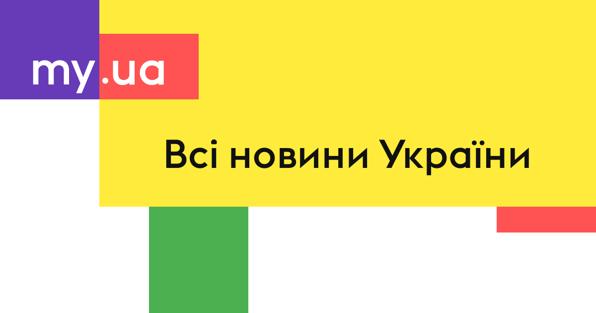 Юрий Романенко - биография, образование, семья, карьера, компромат